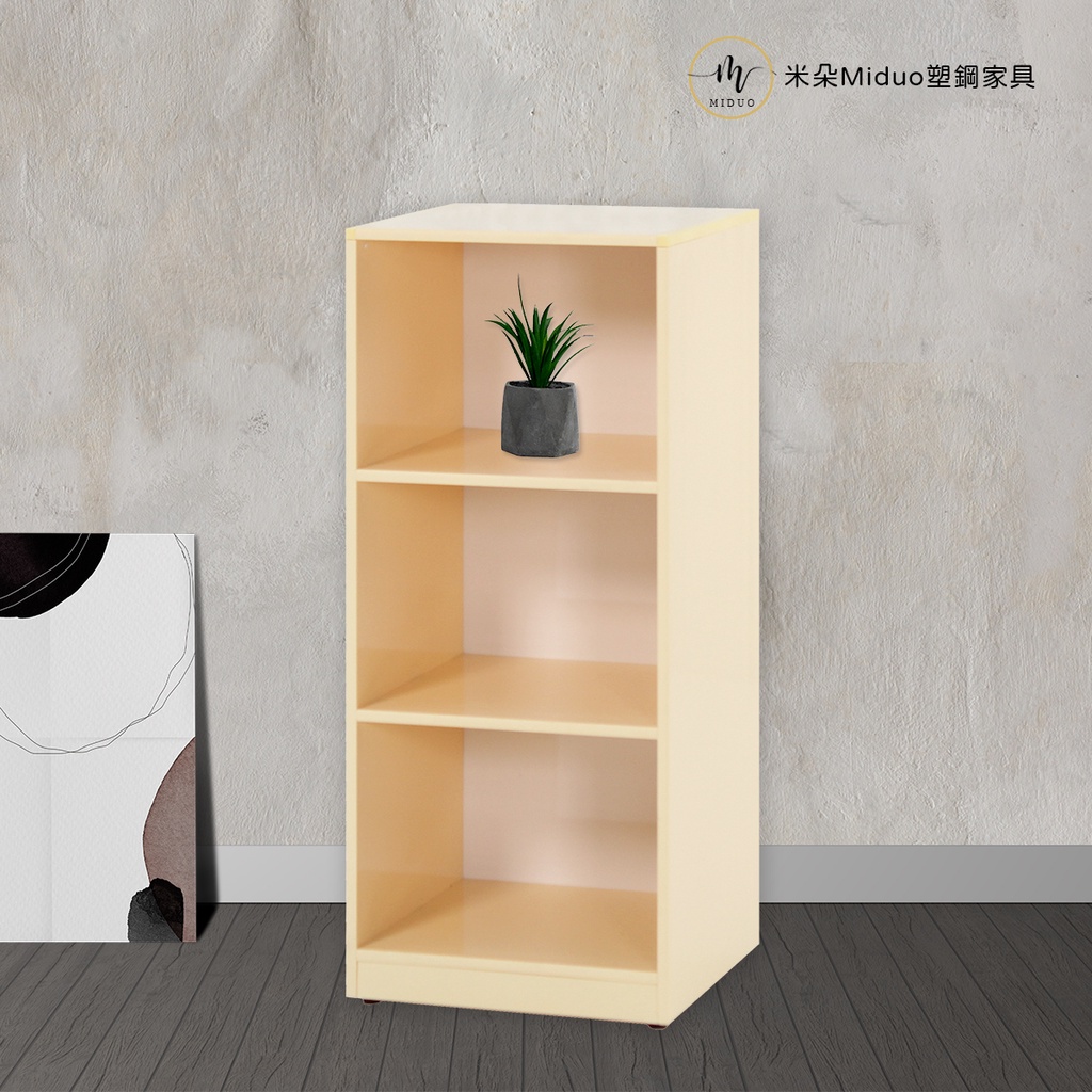 【米朵Miduo】三格塑鋼置物櫃 塑鋼置物收納櫃 防水塑鋼家具