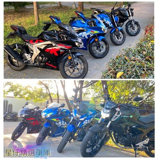 Gsxr150 酷龍150 nk酷龍150 T2 T1 T3 野狼125 野狼150 雲豹200 可參考