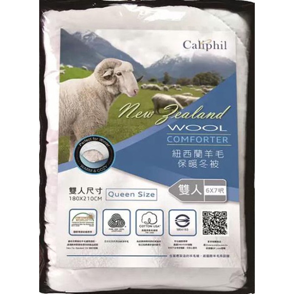 Caliphil 雙人紐西蘭羊毛被 180公分 X 210公分 D137368