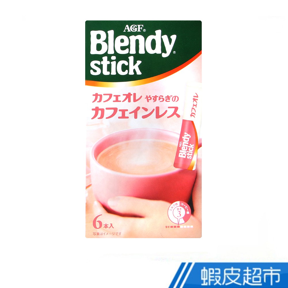 日本AGF BlendyStick即溶咖啡-輕奢 現貨 蝦皮直送
