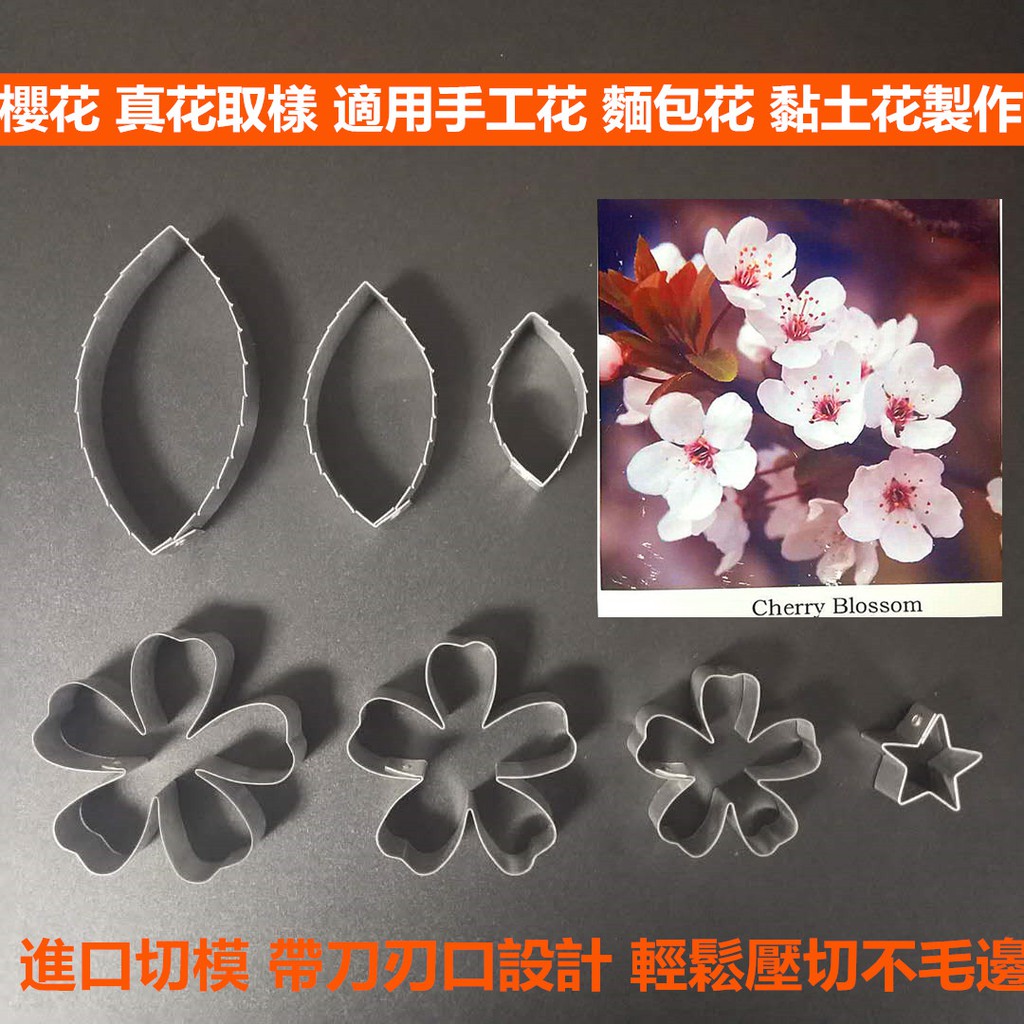 麵包花黏土 那裏買最便宜與商品比價 21年10月 飛比價格