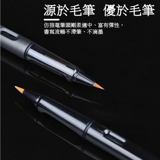 鋼筆式毛筆可填充墨水小楷毛筆狼毫毛筆抄經筆繪畫筆