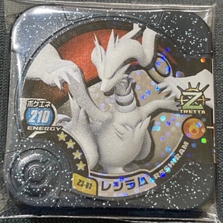 日本正版 Pokemon TRETTA Z3彈 四星 萊希拉姆