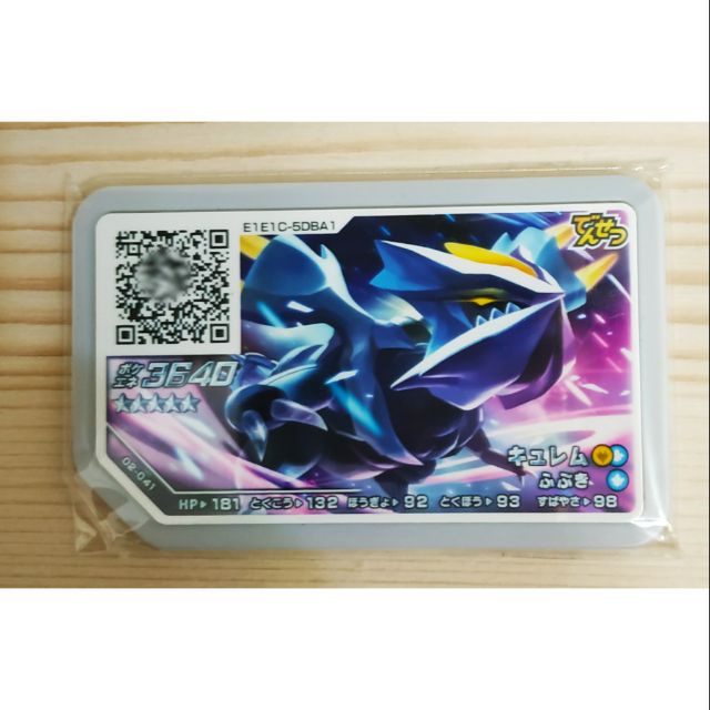 神奇寶貝gaole五星卡的價格推薦 年11月 比價比個夠biggo