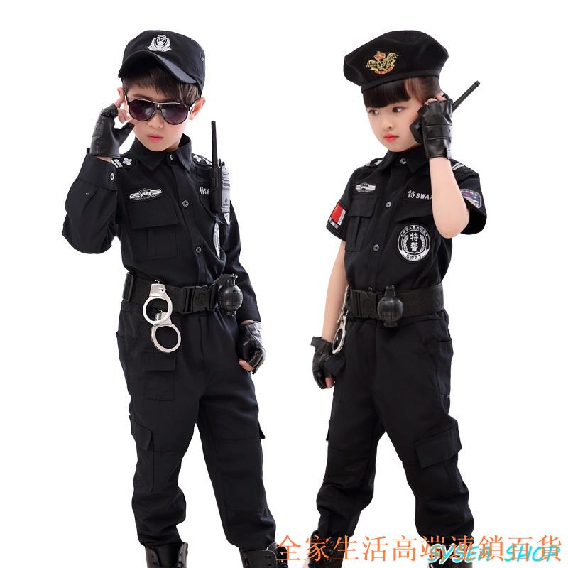 [滿699免運]職業體驗 特警服 警察服裝 萬聖節 成人兒童衣服 套裝 男童 野戰 戰警 軍訓 裝備 夏令營 cosp#