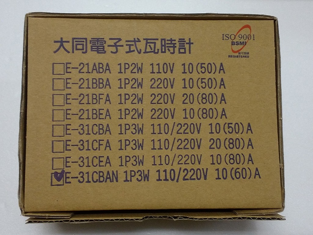 E 31cban 大同電錶分錶110v 2v 兩用分電表電子式單相三線商檢合格60安培 蝦皮購物