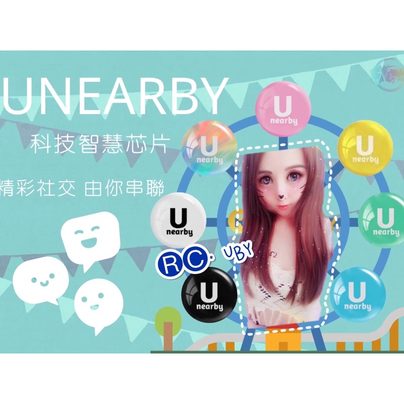 Unearby社交芯片🔥 交友芯片 空白市場 電商平台 社交芯片 行動名片 科技名片 Unearby 名片