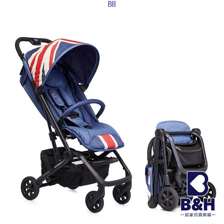 mini xs stroller