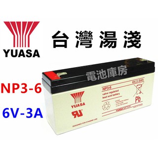 頂好電池-台中 台灣湯淺 YUASA NP3-6 6V 3Ah 密閉式鉛酸電池 電子儀器 測量儀器 電子秤 醫療儀器