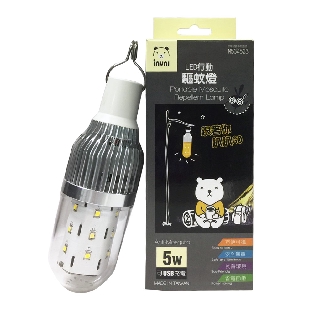 台灣製造👍 5W LED行動驅蚊燈 驅蚊+照明 (USB充電/滅蚊燈/驅蚊器/捕蚊器/防蚊燈/LED 燈泡/露營燈)