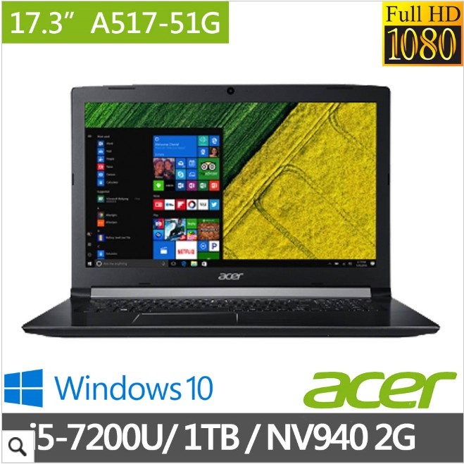 詢問絕對再優惠【ACER】A517-51G-53UJ  i5-7200U  NV940MX -2G 17吋 大螢幕筆電