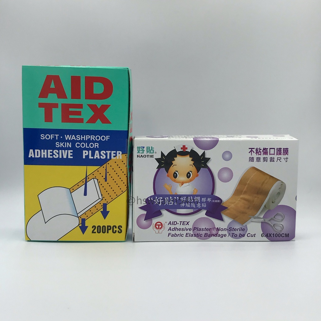 HAOTIE 好貼繃膠布 AID TEX 一盒200入 膚色OK繃 伸縮隨意貼 OK蹦 傷口繃 傷口貼布 膠布（未滅菌）