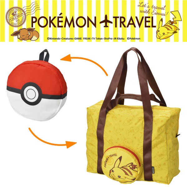 旅行袋【gowell】Pokemon 皮卡丘變身旅行袋 (全新現貨)