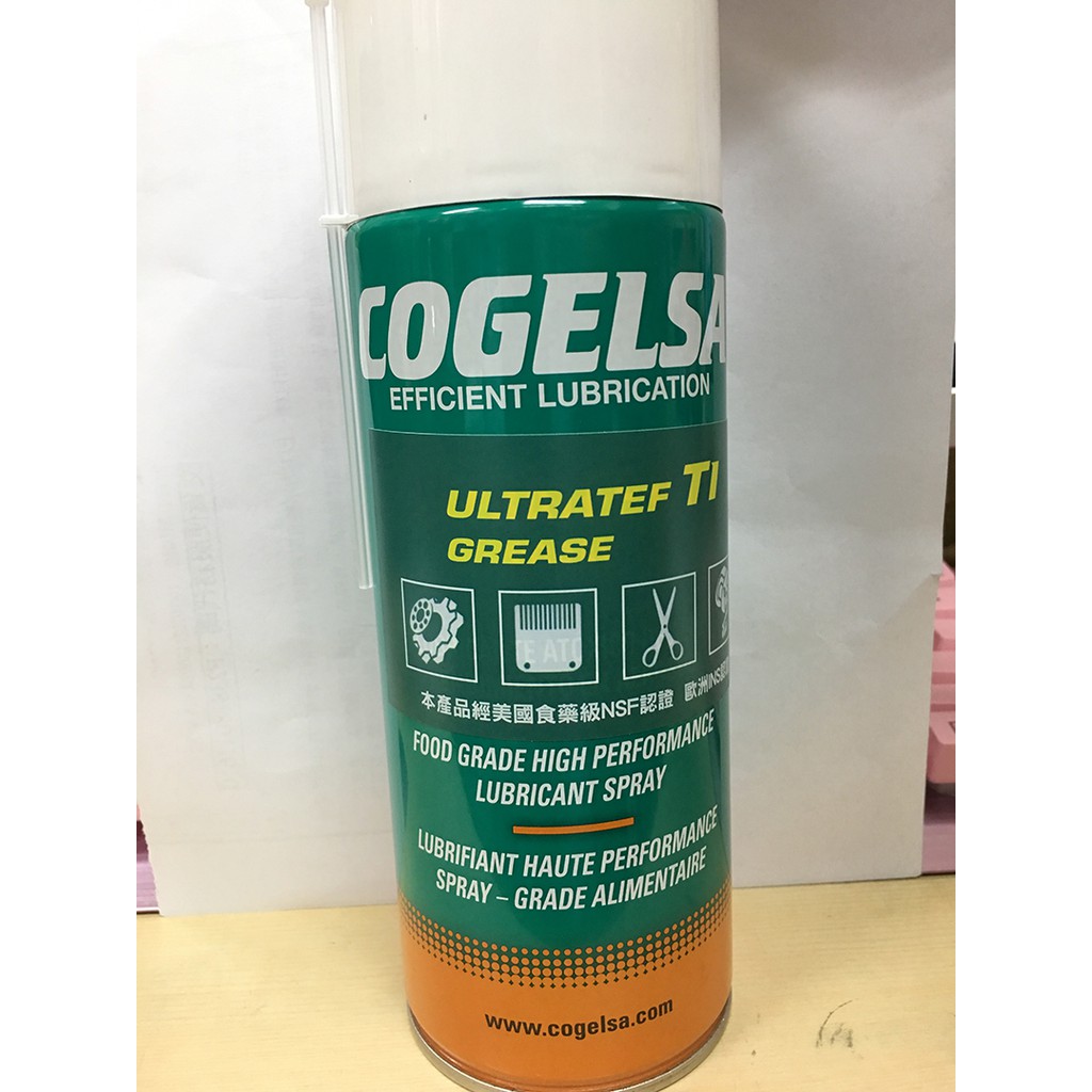 Cogelsa氟素抗磨損油脂grease 噴霧型  捲線器保養油 保養油 捲線器