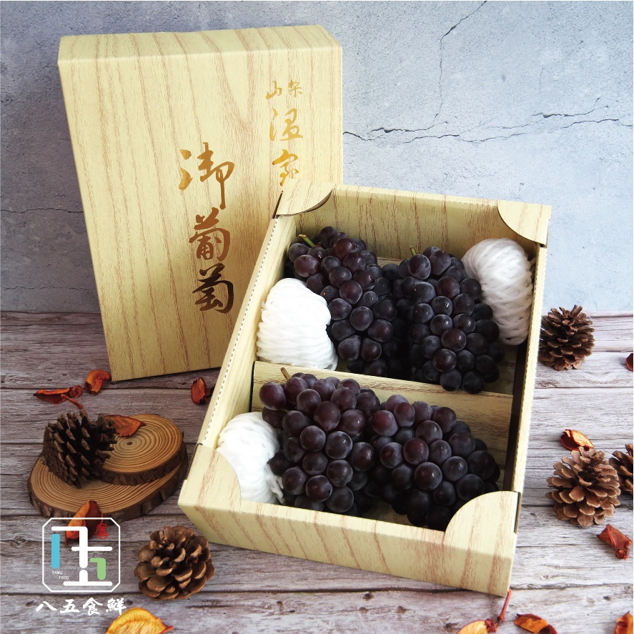 日本香檳御葡萄 珍珠葡萄 皇室御用葡萄 進口葡萄 日本葡萄 日本進口 原裝禮盒