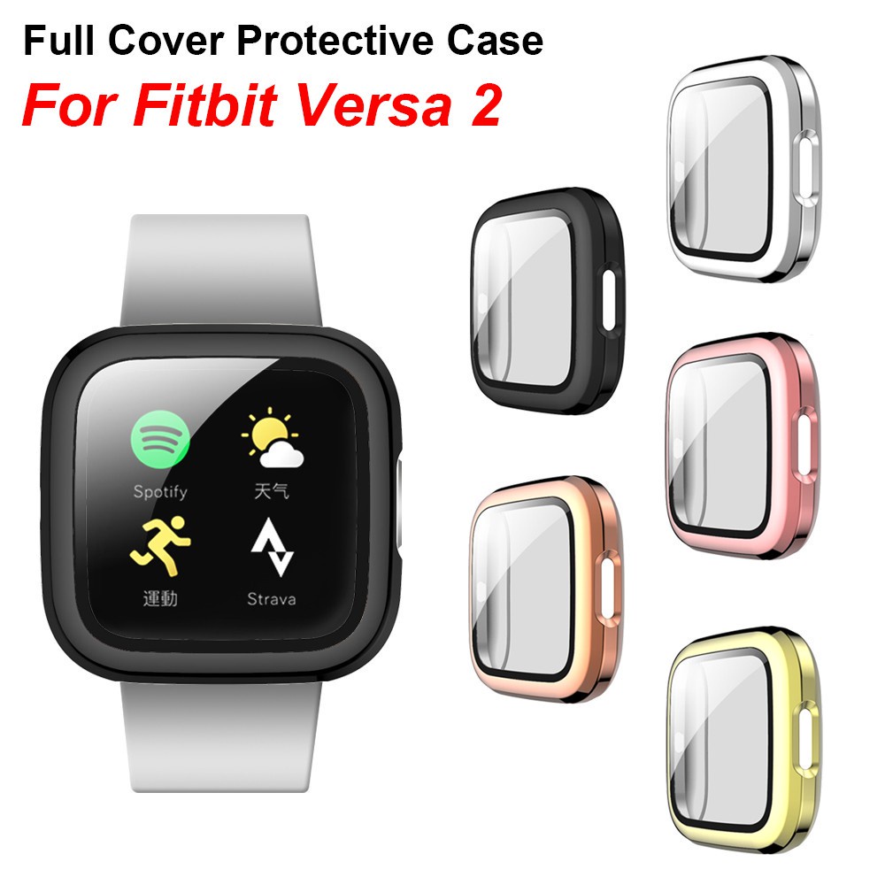 適用於Fitbit Versa 2 TPU保護殼 一體全包外殼 屏幕保護套 防摔防刮保護殼