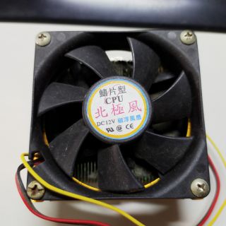 鰭片型 CPU 北極風 DC12V磁浮風扇