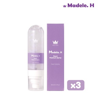 Madele.H ♥珍珠保濕美顏噴霧《3入優惠組》