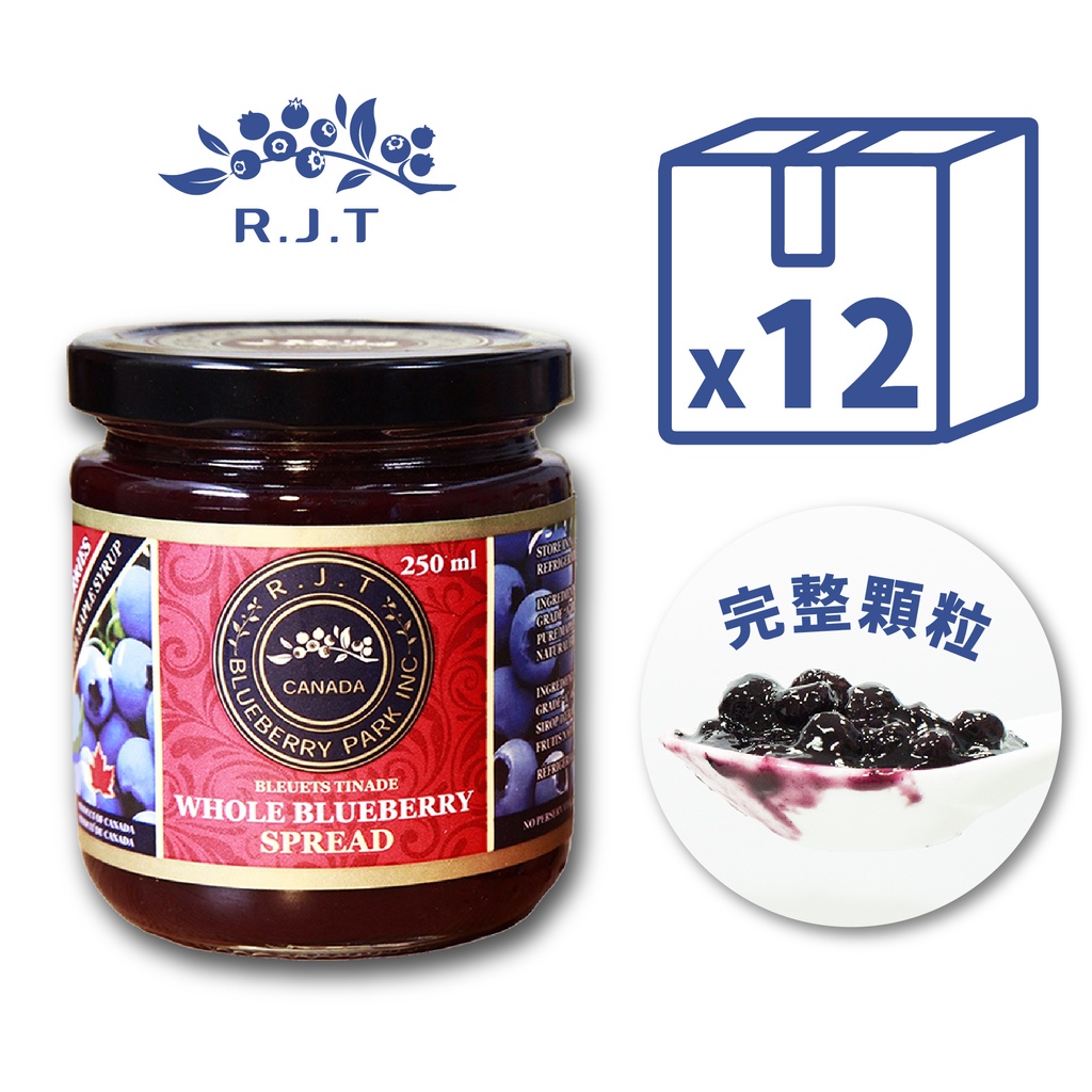 R.J.T  加拿大 天然楓糖藍莓果醬 250ml 【箱購優惠12入】