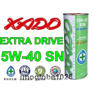 【華興國際】XADO 薩多機油 5W40 5W-40 殼牌 Cosmo 富士 德國龍 道達爾 APPO 力魔 TOTAL