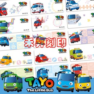 TAYO小巴士（399） 姓名貼、贈收納夾，每份165張、特價：120元、另售卡納赫拉、多美小汽車機器戰士、小車車等貼紙