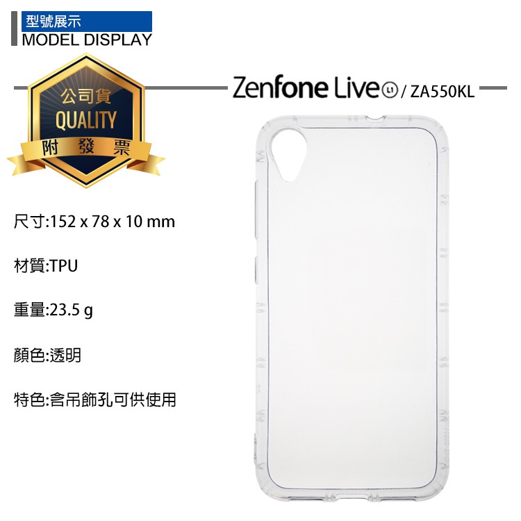 Coque ASUS Zenfone Live L1 - Étui TPU Carbon + Verre Trempé - Protection Complète Noire