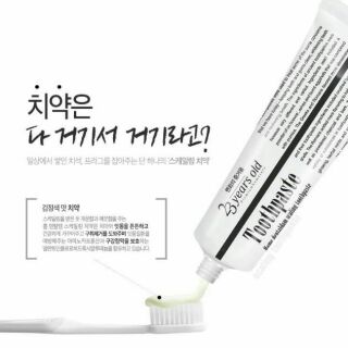 (降↓$180私我改標價)韓國23 years old 頂級純天然有機清潔牙膏
