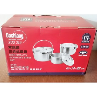 提鍋Dashiang sus316不銹鋼三件式提鍋抗腐蝕耐酸鹼 台灣製造【台日百貨】