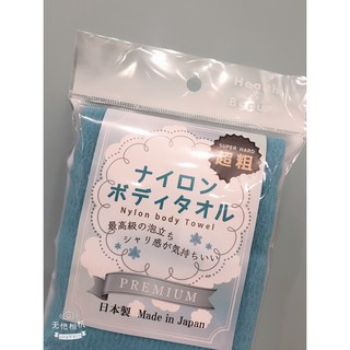 日本製嘉家加好物沐浴時光超硬沐浴洗澡巾(藍色)