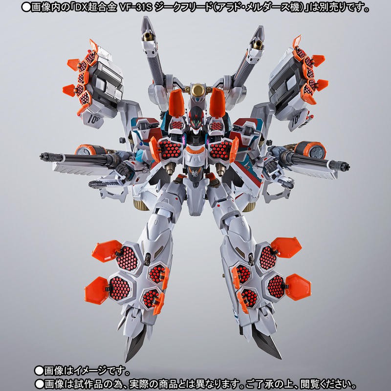 Vf 31 超合金 未開封 Www Johnsonestatelaw Com