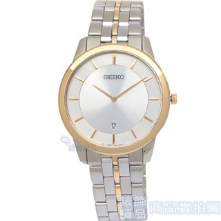 SEIKO 精工 SKP382P1手錶 簡約時尚 半金 防刮 藍寶石水晶玻璃 男錶【澄緻精品】