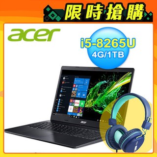 ❤薇薇筆電❤私訊/加賴優惠價ACER A315-55G-54VH A515 AN515 SF314 SF515 A315