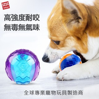 貴為Gigwi狗狗解悶發聲玩具球 耐咬磨牙寵物玩具