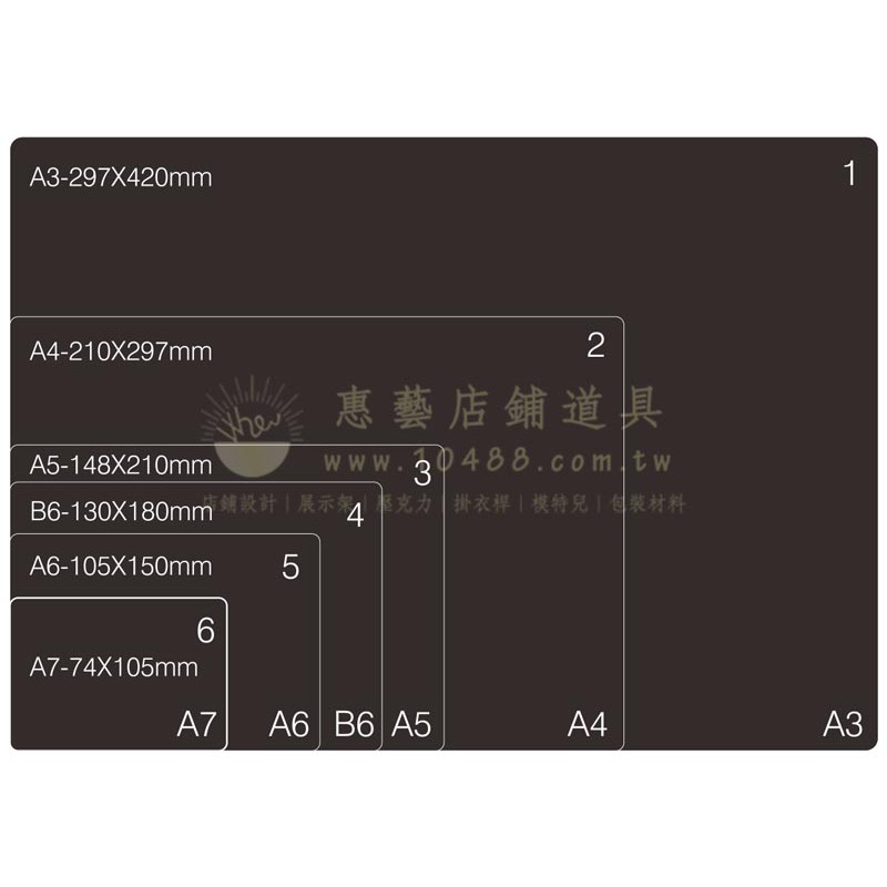 PVC黑色彩繪板 塑膠板 廣告板 螢光板 彩繪板 手寫板 可重複使用 雙面可寫 A6/A5/A4/A3/A7/B6 六款