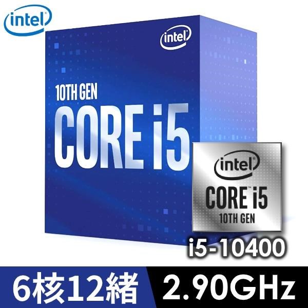 【前衛電腦】Intel Core i5-11400 中央處理器 盒裝