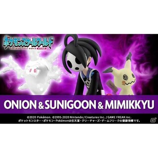 現貨 日版 魂商店限定 神奇寶貝 精靈寶可夢 SCALE WORLD伽勒爾 歐尼奧＆魔靈珊瑚＆謎擬Ｑ