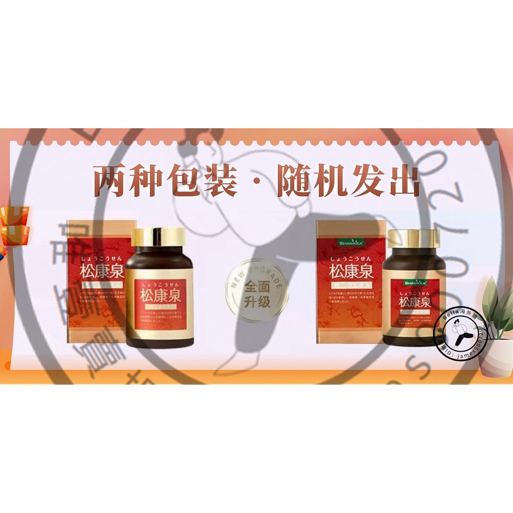 濃いピンク系統 【値下げ】松康泉未開封 | www.dhzeneiskola.hu