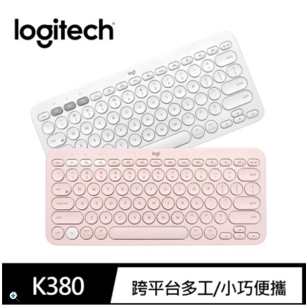 【24H 出貨 】羅技 Logitech 無線 藍芽 鍵盤 K380 台灣 注音版 無盒 福利品