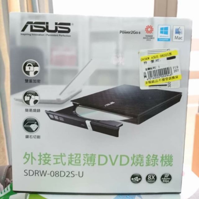 5折⚡ASUS 外接式超薄DVD燒錄機 CD player