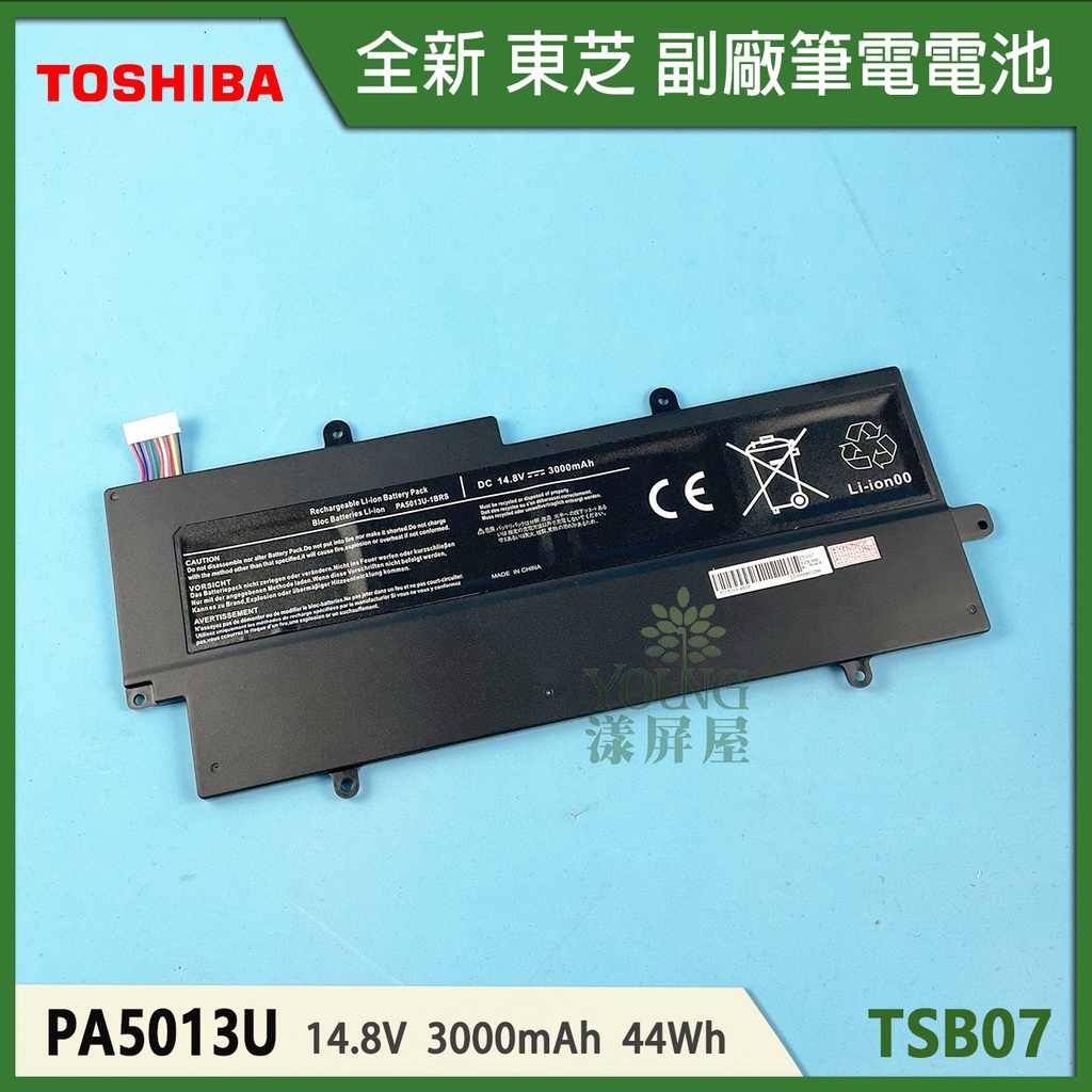 【漾屏屋】適用於Toshiba 東芝 Z830 Z835 Z930 Z935 PA5013U-1BRS 筆電 副廠 電池