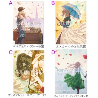 紫羅蘭永恆花園小說 優惠推薦 22年3月 蝦皮購物台灣