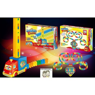現貨~36小時內出貨~益智遊戲 桌遊~電動骨牌車 骨牌機 電動骨牌 小火車/ 自動骨牌車~ LB8305 *