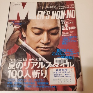 Men's non-no 日文 雜誌 2010 JULY 香取慎吾 嵐服裝 手錶 手機