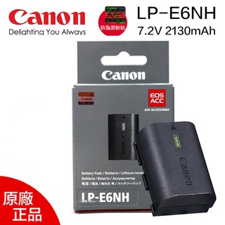 【eYe攝影】現貨 原廠電池 Canon LP-E6NH LPE6NH 高容量 2130mAh 5D4 R5 R6 6D