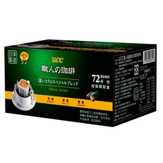 ☀️菲菲代購☀️ 日本 UCC 職人精選綜合濾掛式咖啡 (7g*72包) costco代購