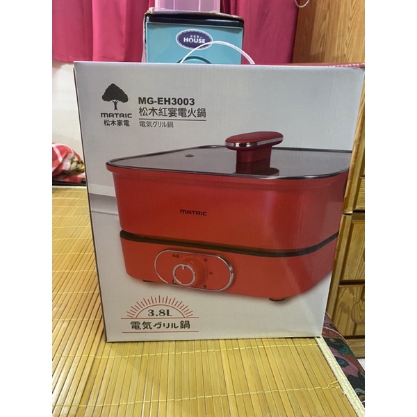 MATRIC 松木3.8L紅宴電火鍋MG-EH3003深鍋大容量