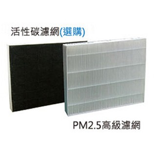 【超值精選】阿拉斯加 PM2.5濾網 FR-3538 空氣淨化箱專用|現貨供應
