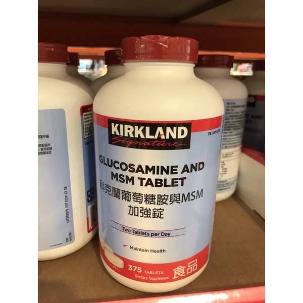 COSTCO代購 Kirkland Signature 科克蘭 葡萄糖胺與MSM加強錠