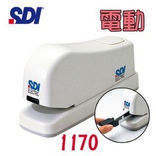 手牌 SDI 1170 電動訂書機 事務型 3號釘書機 /一台入 訂書機 訂書針 24/6 26/6皆適用
