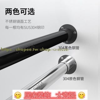 不鏽鋼 伸縮桿 浴簾杆 浴桿 L桿 免鑽 免釘 免打孔高承重 浴簾套裝 打孔不銹鋼直桿一體成桿浴室浴簾桿窗簾桿晾衣桿掛衣